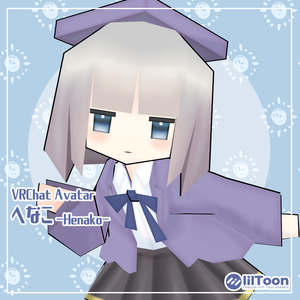オリジナル3Dモデル『へなこ|Henako』