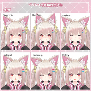 ミルク Re -Milk Re-【オリジナル3Dモデル】 - あまとうさぎ - BOOTH