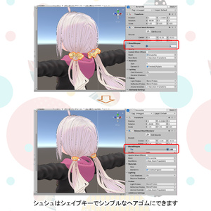 髪型3Dモデル『くるくるローツイン』 缩略图 7