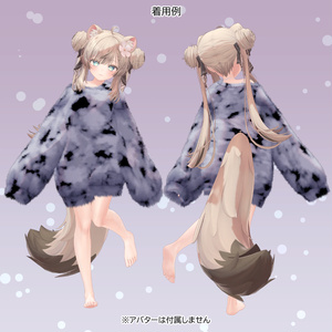 【25アバター対応】衣装3Dモデル『Big Size Relax』 缩略图 3