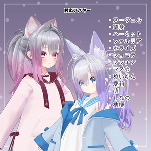 【13アバター対応】髪型3Dモデル『Twisted Ponytail』 缩略图 7