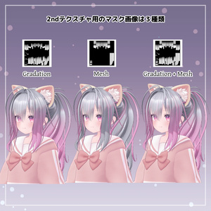 【13アバター対応】髪型3Dモデル『Twisted Ponytail』 缩略图 10