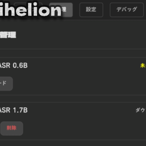 PerihelionSTT/きんじつてんSTT