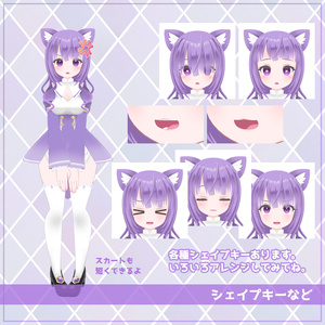 きゃったまグレープ【オリジナル3Dモデル】 缩略图 5