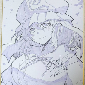 直筆イラスト大色紙】霊夢と魔理沙① - なかけ屋さん - BOOTH 直筆イラスト大色紙】霊夢と魔理沙① - なかけ屋さん - BOOTH