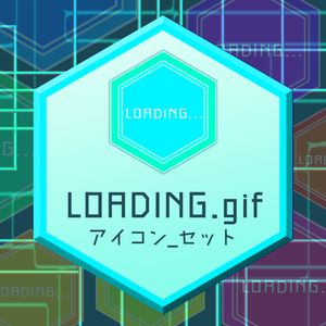 LOADING.gifアイコン_セット