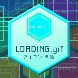 LOADING.gifアイコン_単品