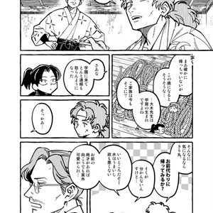 忍たま六年生web再録本 - picaro-ピカロ- - BOOTH