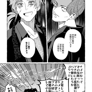 用心棒マガジン4 ヌルイ雑伊は全年齢対象なんDAZEえうちあ～の書