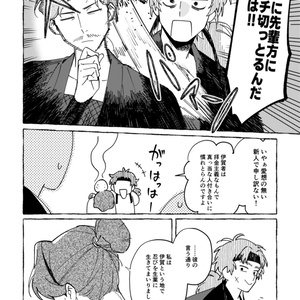 忍たま六年生web再録本 - picaro-ピカロ- - BOOTH
