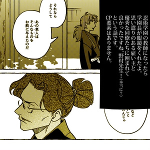 用心棒マガジン4 ヌルイ雑伊は全年齢対象なんDAZEえうちあ～の書
