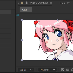 PowerPinTool