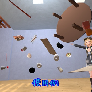 無料【VRChat想定】ごはん　△1350 缩略图 6