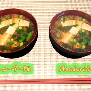 【VRChat想定】お味噌汁　△1530 缩略图 3