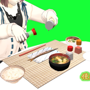 無料【VRChat想定】調味料+αセット 缩略图 5