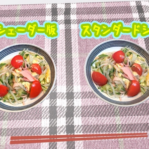 無料【VRChat想定】春雨サラダ　△1620 缩略图 2