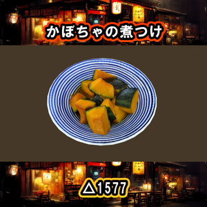 晩酌10点セット　PC/Quest両対応　食べられるUDONギミックのおまけつき 缩略图 9
