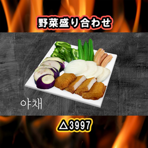 焼肉キット　PC/Quest両対応　焼いて食べれるUDONギミックのおまけつき Eatable BBQ Set  야키니쿠 缩略图 6