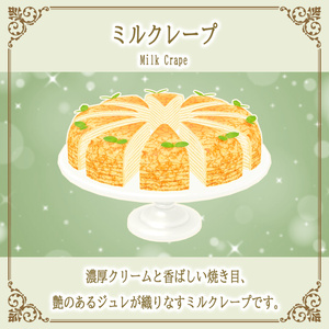 【20%OFF】スイーツビュッフェ10点セット　PC/Quest両対応　お皿に盛って食べられるワールドギミックのおまけつき Sweets Set 缩略图 6