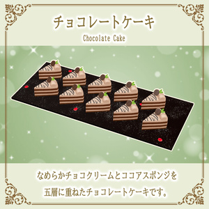 【20%OFF】スイーツビュッフェ10点セット　PC/Quest両対応　お皿に盛って食べられるワールドギミックのおまけつき Sweets Set 缩略图 3