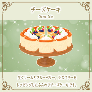 【20%OFF】スイーツビュッフェ10点セット　PC/Quest両対応　お皿に盛って食べられるワールドギミックのおまけつき Sweets Set 缩略图 5