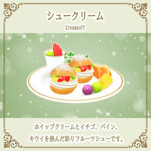 【20%OFF】スイーツビュッフェ10点セット　PC/Quest両対応　お皿に盛って食べられるワールドギミックのおまけつき Sweets Set 缩略图 4