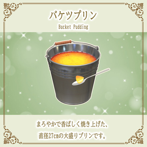 【20%OFF】スイーツビュッフェ10点セット　PC/Quest両対応　お皿に盛って食べられるワールドギミックのおまけつき Sweets Set 缩略图 8