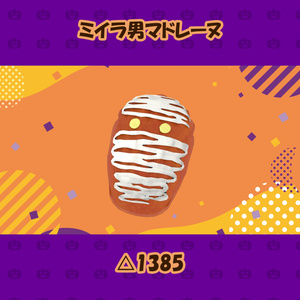 ハロウィンお菓子14点+αセット　PC/Android両対応　食べられるワールドギミックのおまけつき Halloween Treats Set 缩略图 8