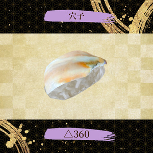 寿司職人キット　握って食べられるワールドギミックのおまけつき Sushi Chef Set 缩略图 17