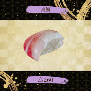 寿司職人キット　握って食べられるワールドギミックのおまけつき Sushi Chef Set 缩略图 13