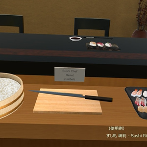 寿司職人キット　握って食べられるワールドギミックのおまけつき Sushi Chef Set 缩略图 26
