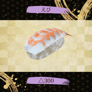 寿司職人キット　握って食べられるワールドギミックのおまけつき Sushi Chef Set 缩略图 5