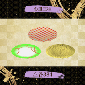 寿司職人キット　握って食べられるワールドギミックのおまけつき Sushi Chef Set 缩略图 24