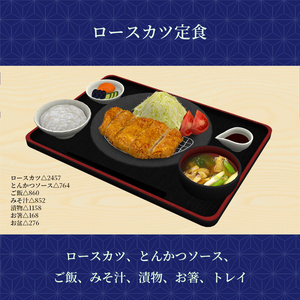 定食セット　食べられるUDONギミックのおまけつき Japanese Set Meal 缩略图 5