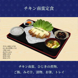 定食セット　食べられるUDONギミックのおまけつき Japanese Set Meal 缩略图 4