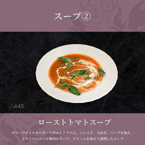フレンチコース11点セット きらきらアニメーション&食べられるUDONギミックのおまけつき French Course Set 缩略图 6