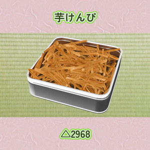 おせんべい9点セット バリボリ食べられるワールドギミックのおまけつき Japanese Snack Set 缩略图 8