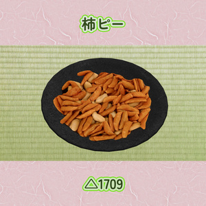 おせんべい9点セット バリボリ食べられるワールドギミックのおまけつき Japanese Snack Set 缩略图 4