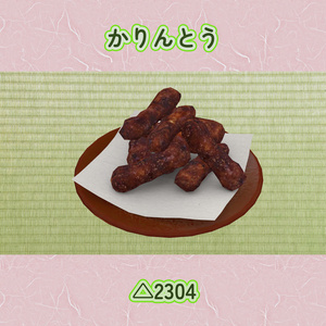 おせんべい9点セット バリボリ食べられるワールドギミックのおまけつき Japanese Snack Set 缩略图 6