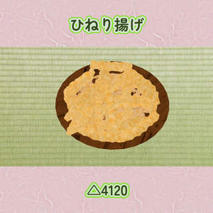 おせんべい9点セット バリボリ食べられるワールドギミックのおまけつき Japanese Snack Set 缩略图 10