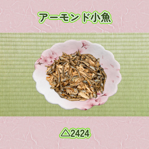おせんべい9点セット バリボリ食べられるワールドギミックのおまけつき Japanese Snack Set 缩略图 5
