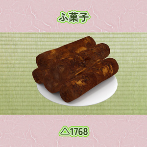 おせんべい9点セット バリボリ食べられるワールドギミックのおまけつき Japanese Snack Set 缩略图 9