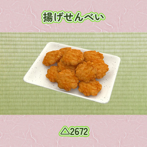 おせんべい9点セット バリボリ食べられるワールドギミックのおまけつき Japanese Snack Set 缩略图 7