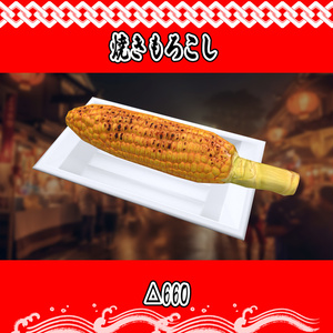 夏祭り屋台メシ11点セット 食べられるワールドギミックのおまけつき Japanese Festival Food 缩略图 3