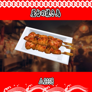 夏祭り屋台メシ11点セット 食べられるワールドギミックのおまけつき Japanese Festival Food 缩略图 10