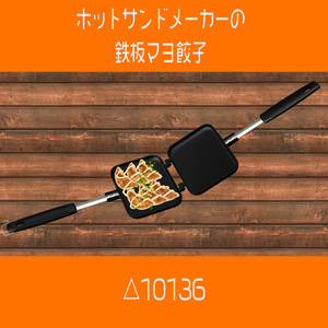 ソロキャンプおつまみ9点+αセット 食べられるUDONギミックのおまけつき Solo Camping Meal Set 缩略图 4