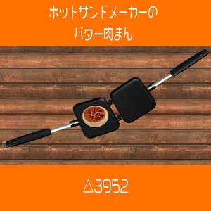 ソロキャンプおつまみ9点+αセット 食べられるUDONギミックのおまけつき Solo Camping Meal Set 缩略图 9