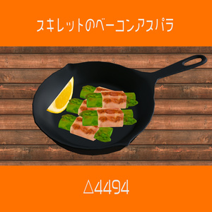 ソロキャンプおつまみ9点+αセット 食べられるUDONギミックのおまけつき Solo Camping Meal Set 缩略图 8