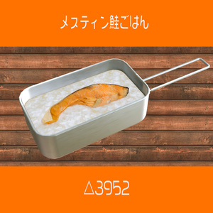 ソロキャンプおつまみ9点+αセット 食べられるUDONギミックのおまけつき Solo Camping Meal Set 缩略图 5