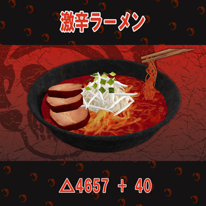 激辛料理8点セット 食べて火を吐けるワールドギミックのおまけつき Spicy Food Set 缩略图 2